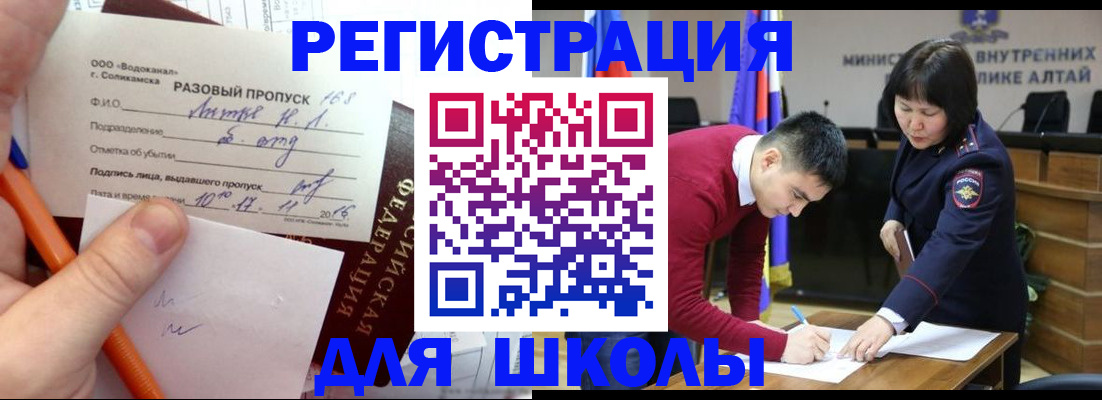 форма 3 в Вологде