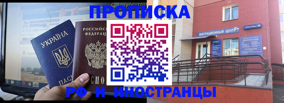 форма 3 в Вологде